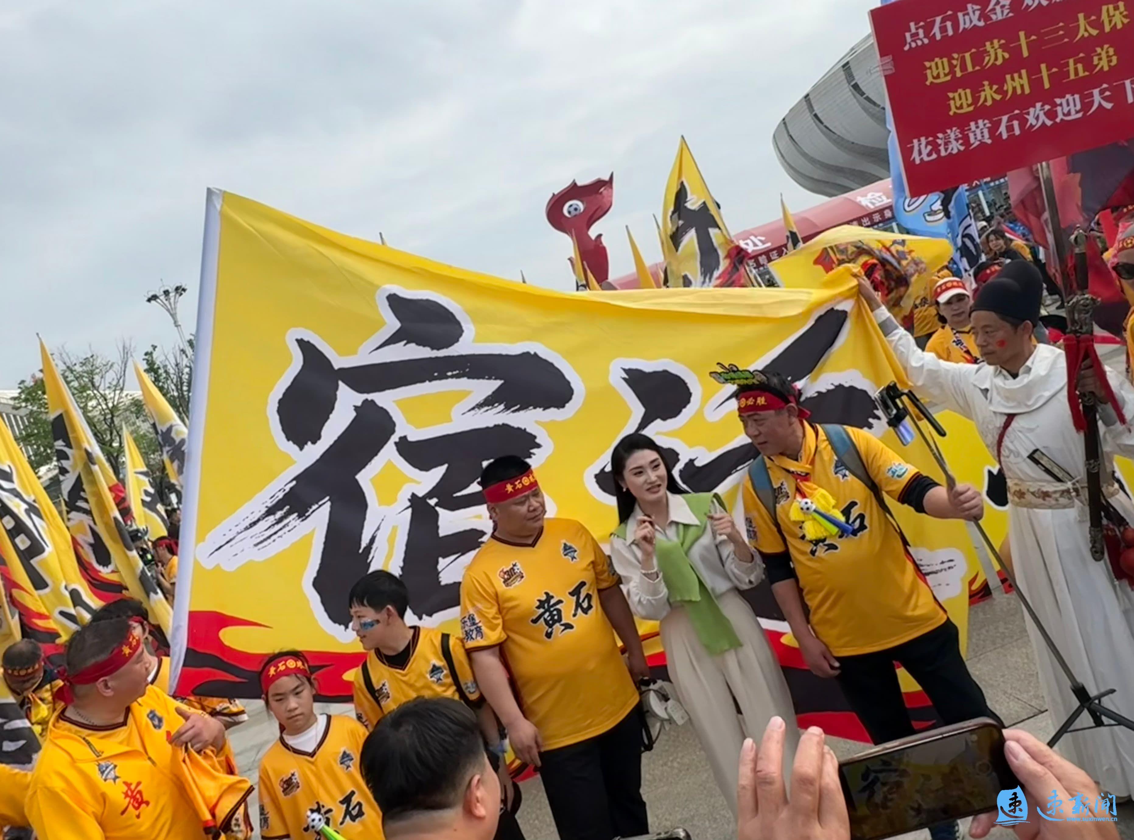 九游体育-“楚超”揭幕战今晚打响,宿迁球迷千里赴约为黄石加油