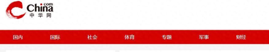 九游APP-多种语言,唯独没有中文!国际足联官网一个细节得罪中国人